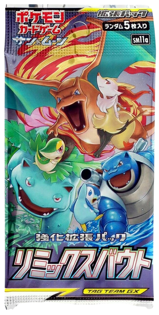 Remix Bout Booster Pack