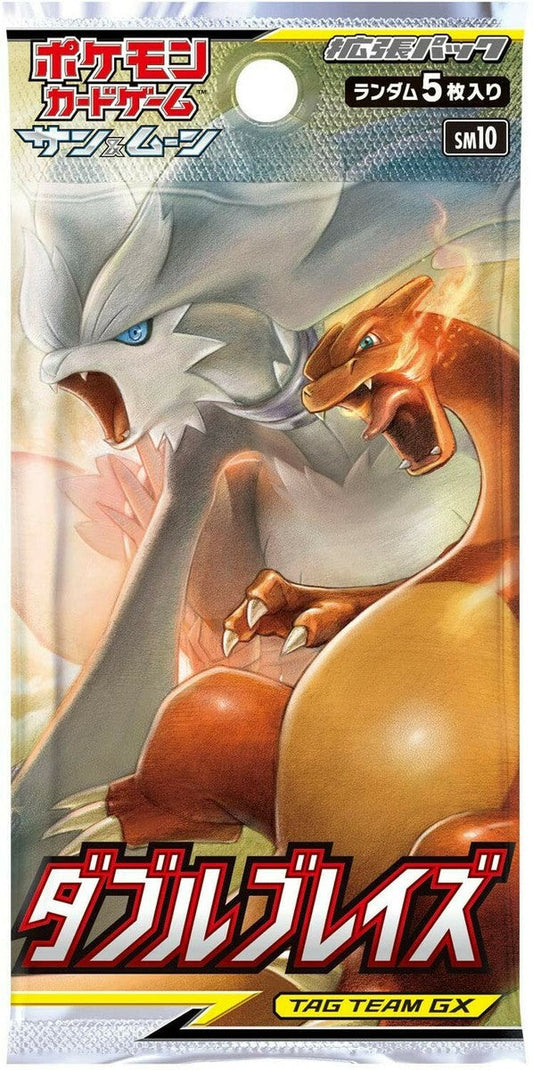 Double Blaze Japanese Booster Pack